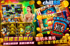 2026玩家最愛高人氣電子遊戲推薦